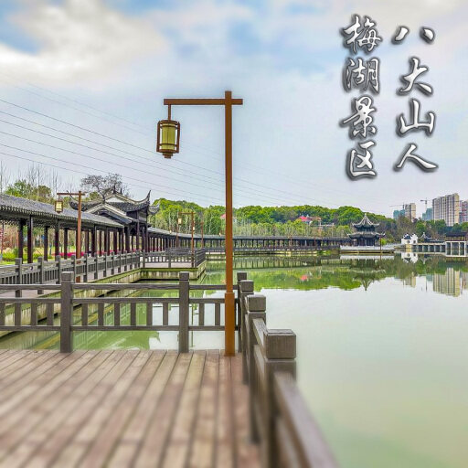桓仁怎样与 720 全景团队保持良好的沟通？